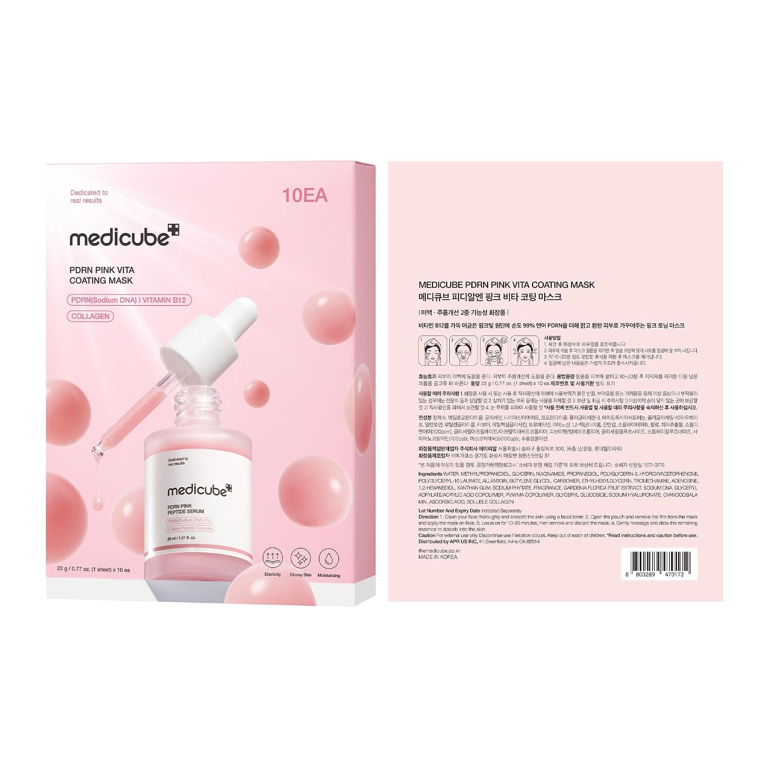 medicube PDRN Pink Vita Coating Sheet Mask 10 und