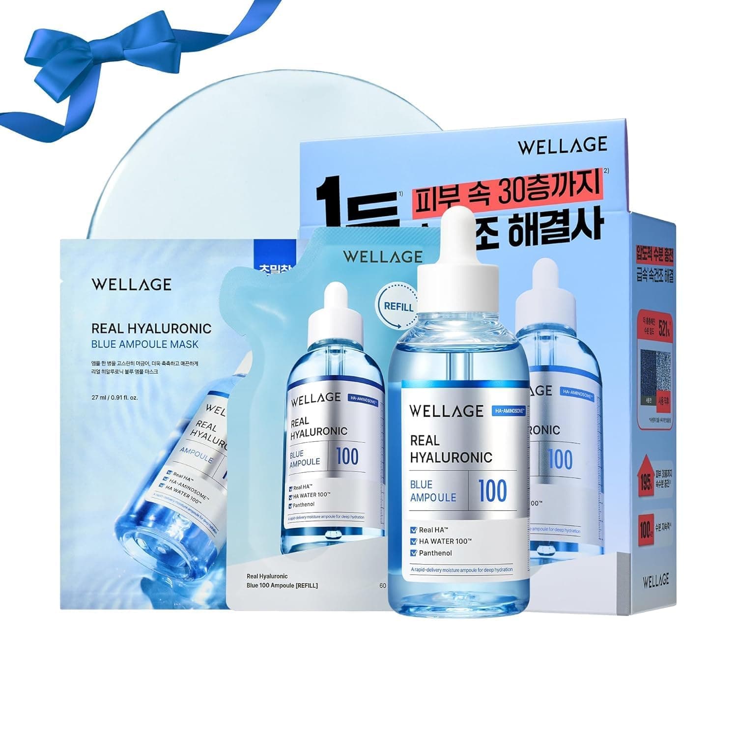WELLAGE Real Hyaluronic Blue Ampoule 75 ml